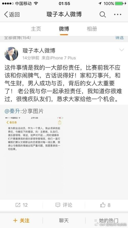 除了他在球场上的胜利，梅西在2023年还进行了一次重要的转会，从巴黎转会至贝克汉姆的迈阿密国际队，开启了他令人难以置信的俱乐部生涯。